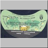 moskaumokrowez (102).jpg